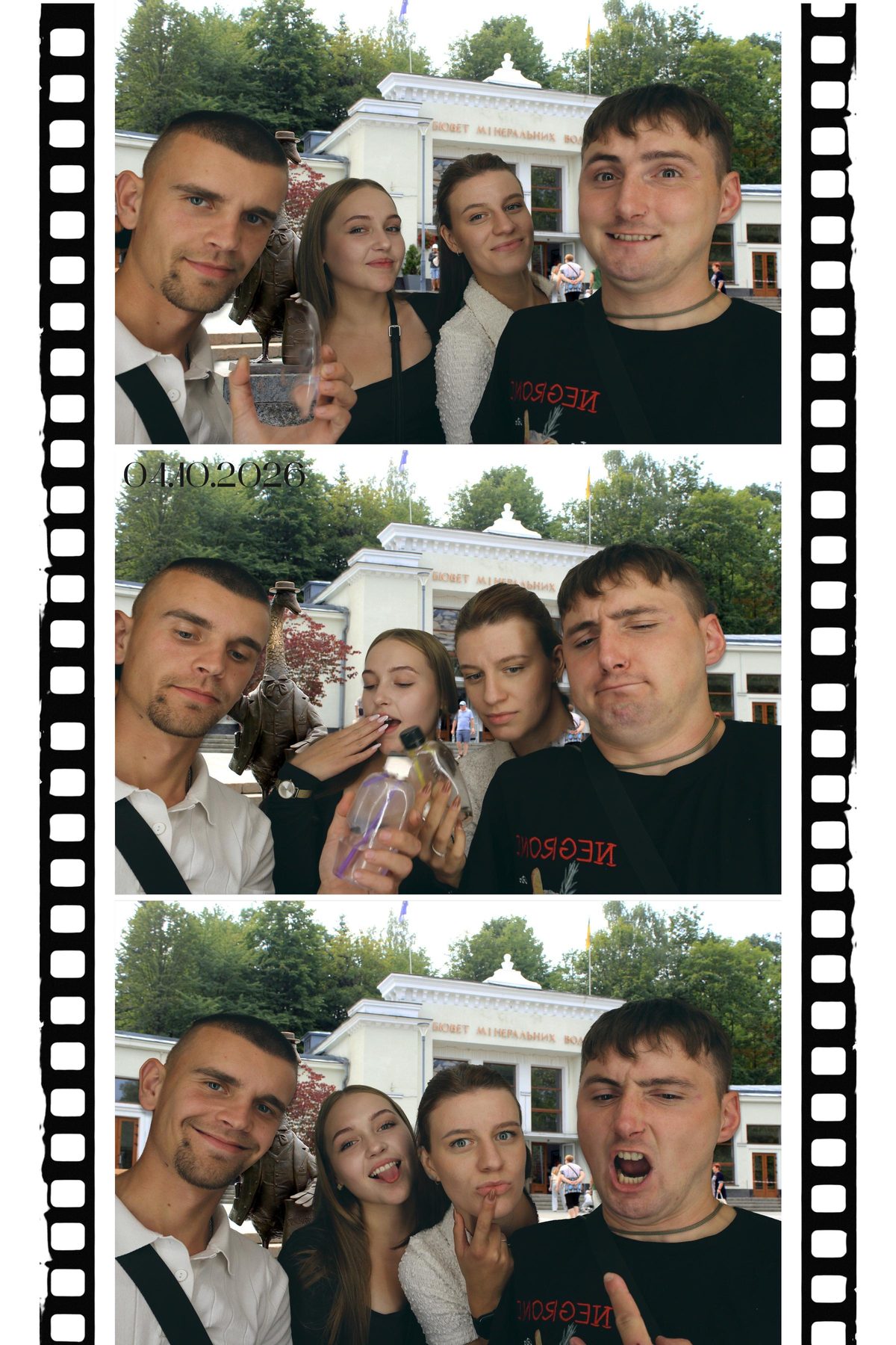 Фотокартка Кузня Спогадів 16