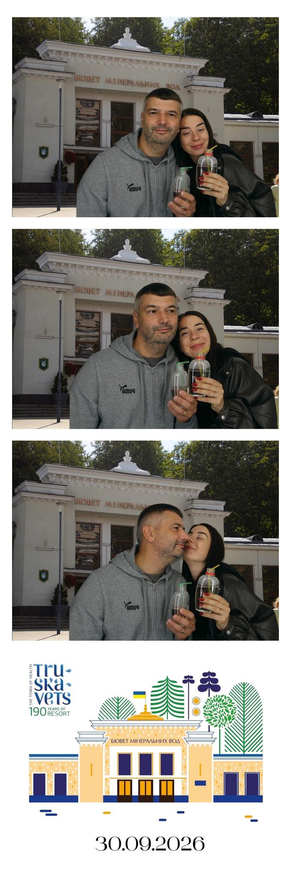 Фотострічка Кузня Спогадів 24