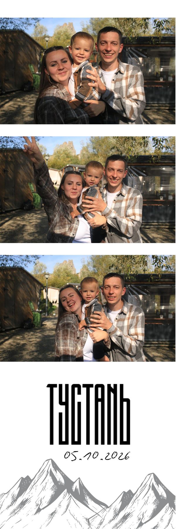 Фотострічка Кузня Спогадів 14