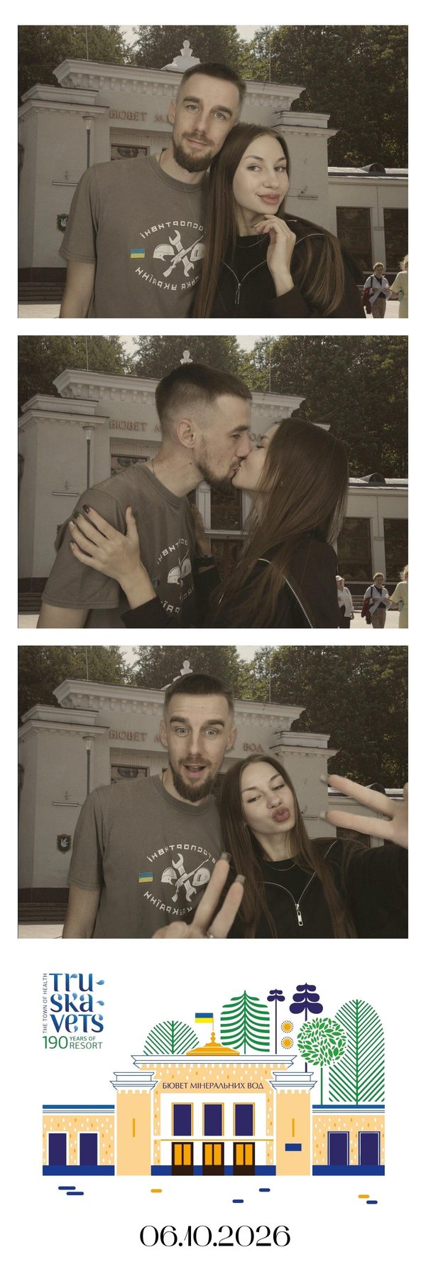 Фотострічка Кузня Спогадів 12