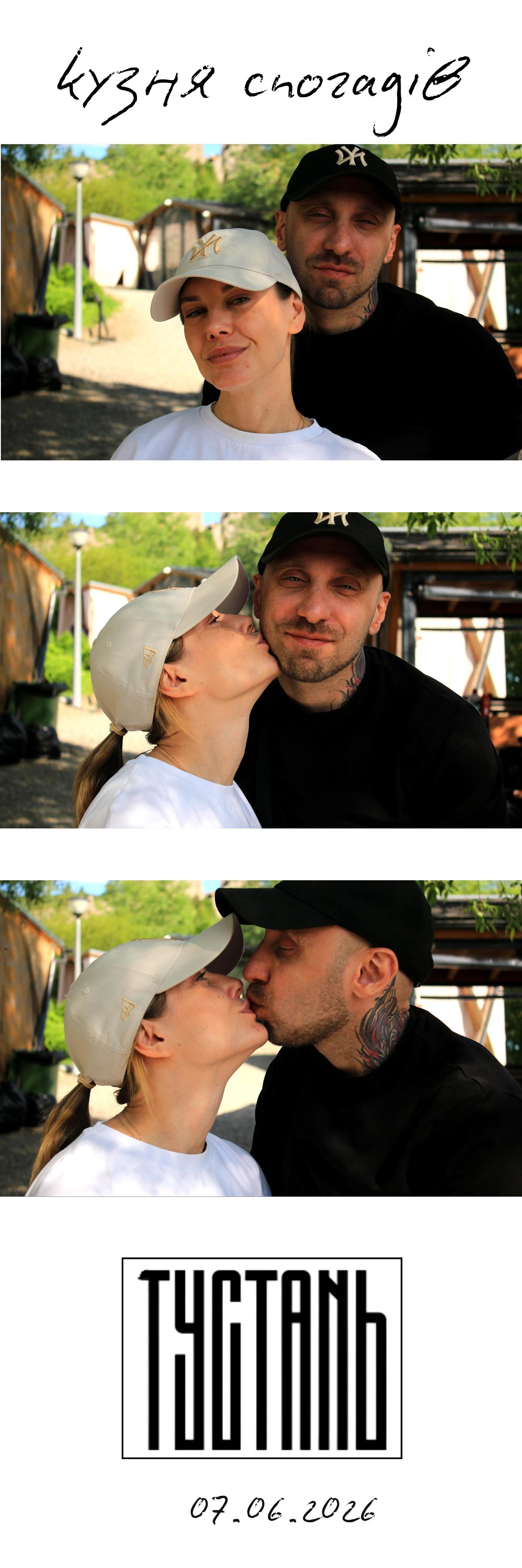 Фотострічка Кузня Спогадів 4