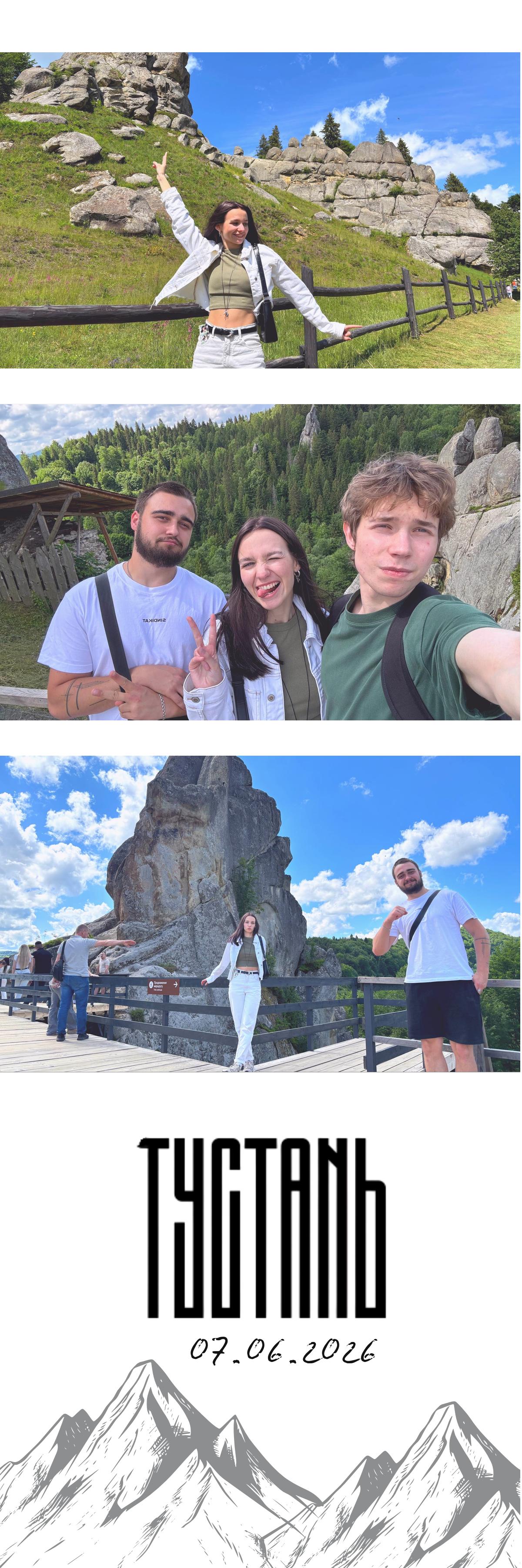 Фотострічка Кузня Спогадів 8